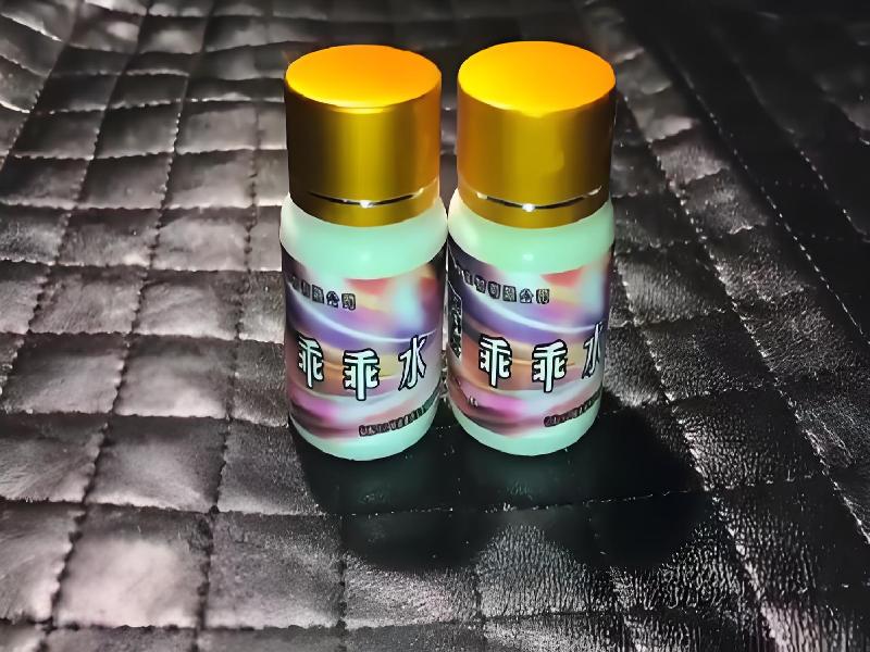 女士专用红蜘蛛9692-8wS型号